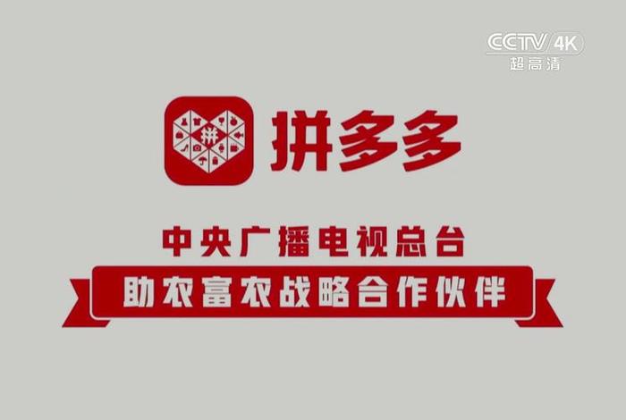 拼多多新电商 - 拼多多新电商开创者官网下载app 拼多多新电商 - 拼多多新电商开创者官网下载app