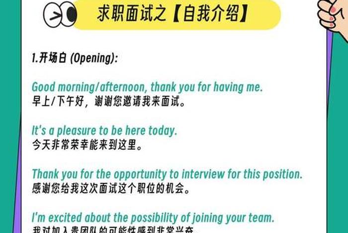 无经验跨境电商面试需要自己去申请一个店铺吗(跨境电商面试需要英文自我介绍吗) 无经验跨境电商面试需要自己去申请一个店铺吗(跨境电商面试需要英文自我介绍吗)