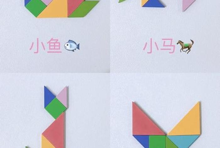 电商博弈七巧板沙盘,七巧板沙盘与行动计划 电商博弈七巧板沙盘,七巧板沙盘与行动计划