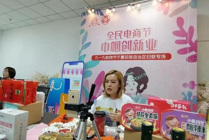 电商达人关玥最新消息 - 电商达人是谁 电商达人关玥最新消息 - 电商达人是谁