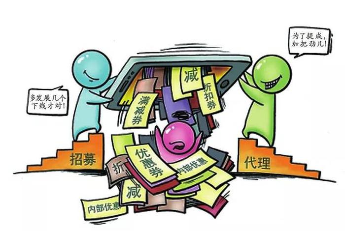 共享电商app、共享电商app每天做任务是陷阱吗 共享电商app、共享电商app每天做任务是陷阱吗