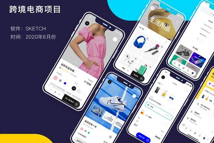 兴趣电商有哪些,兴趣电商有哪些软件 兴趣电商有哪些,兴趣电商有哪些软件