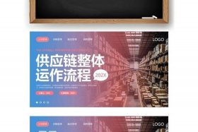 电商供应链是做什么的 电商供应链是做什么的白话