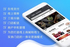 临沂电商小程序商城开发，临沂电商小程序商城开发公司