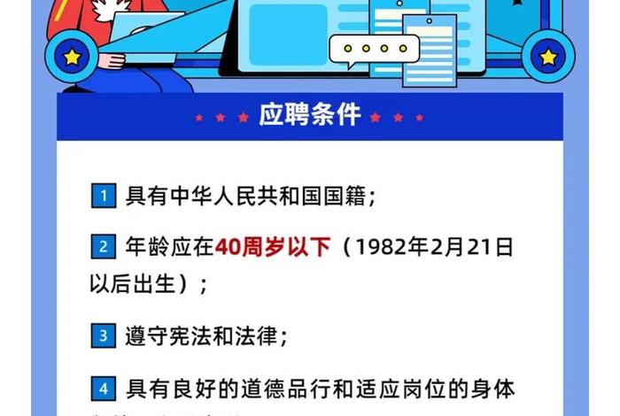 青岛电商招聘;青岛电商公司招聘 青岛电商招聘;青岛电商公司招聘