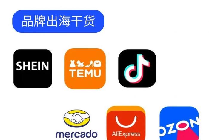 shopping跨境电商平台官方、shopping跨境电商平台官方号 shopping跨境电商平台官方、shopping跨境电商平台官方号