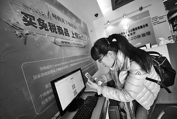 杭州跨境电商综试区客服电话;杭州跨境电商综试区客服电话号码 杭州跨境电商综试区客服电话;杭州跨境电商综试区客服电话号码