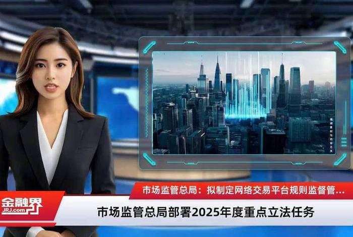 电商平台是什么(电商平台是什么部门监管) 电商平台是什么(电商平台是什么部门监管)