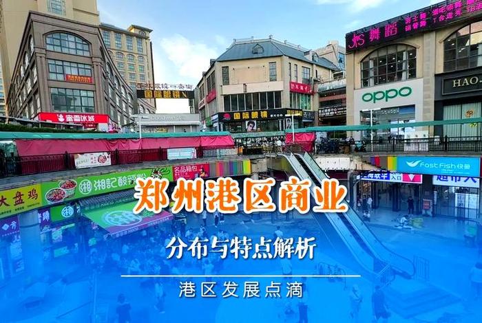 郑州电商产业园(郑州电商产业园在哪儿) 郑州电商产业园(郑州电商产业园在哪儿)