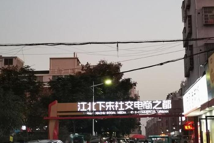 义乌电商直播;义乌电商直播基地有哪些 义乌电商直播;义乌电商直播基地有哪些