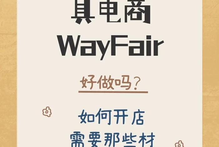 垂直电商什么意思 垂直电商是什么意思? 垂直电商什么意思 垂直电商是什么意思?