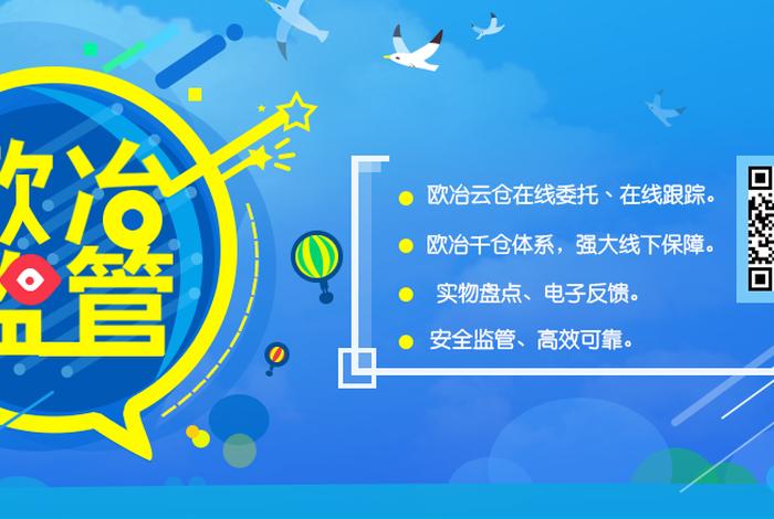 欧冶电商平台登录入口(欧冶电商平台登录入口在哪) 欧冶电商平台登录入口(欧冶电商平台登录入口在哪)