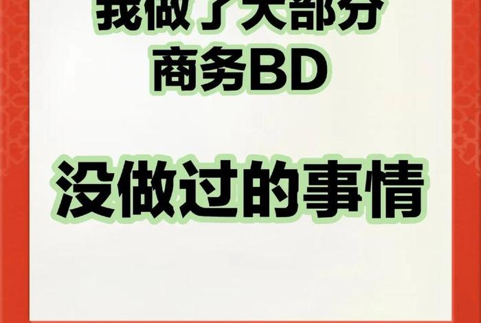 大电商突然有大单砸给你 电商爆单为什么会亏 大电商突然有大单砸给你 电商爆单为什么会亏