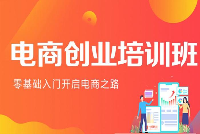 电商创业陈南丰 电商创业陈南丰简介