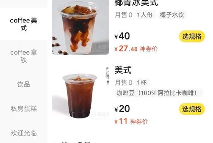 电商uv价值计算公式怎么算，电商uv价值计算公式怎么算的