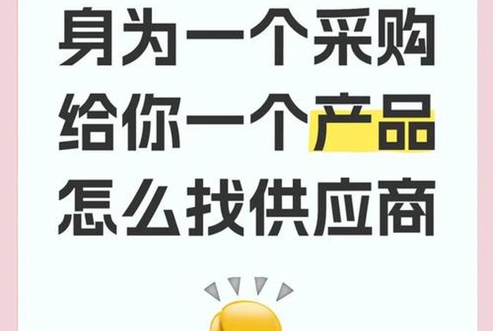 电商无货源模式怎么找供货商 - 电商无货源模式怎么找供货商呢 电商无货源模式怎么找供货商 - 电商无货源模式怎么找供货商呢