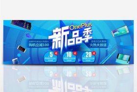 电商设计图片；电商设计图片模板