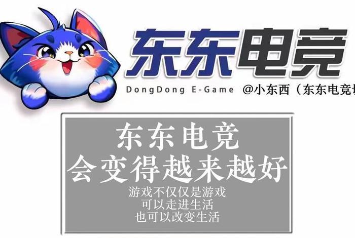 东东电竞官网、东东电竞官网安卓苹果通用.手机版最新平台.中国 东东电竞官网、东东电竞官网安卓苹果通用.手机版最新平台.中国