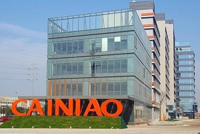 浙江金华菜鸟产业园、浙江金华菜鸟产业园招聘