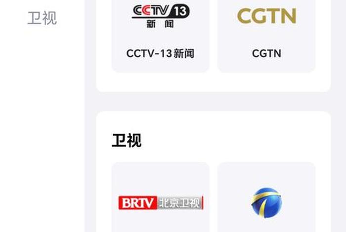 广电总局发文直播;广电总局发文直播视频 广电总局发文直播;广电总局发文直播视频