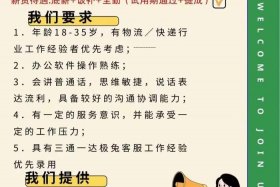 电商仓储物流招聘，电商物流仓库招聘临时工