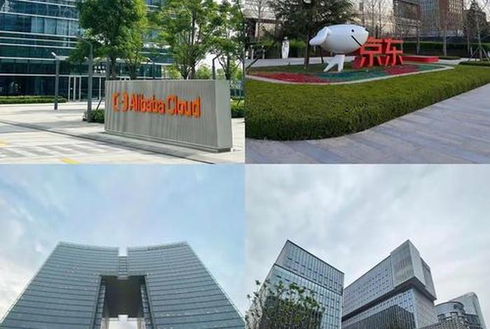 中国电商之城;中国电商城市之都 中国电商之城;中国电商城市之都