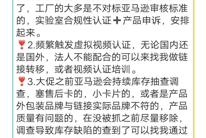 在亚马逊做跨境电商犯法吗 - 在亚马逊做跨境电商犯法吗知乎