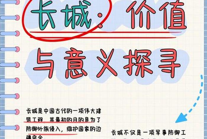 长城电商是国企吗 长城电商是国企吗还是私企 长城电商是国企吗 长城电商是国企吗还是私企
