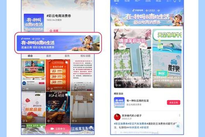 云南电商平台;云南电商购物平台 云南电商平台;云南电商购物平台