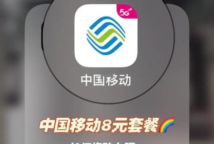 中国移动电商加盟 - 中国移动电商加盟条件 中国移动电商加盟 - 中国移动电商加盟条件