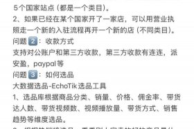 小白怎么做跨境电商tiktok、小白怎么做跨境电商亚马逊