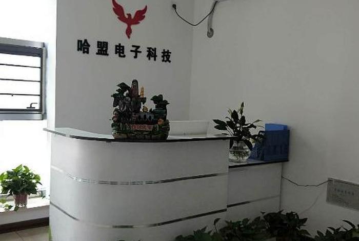 超点商贸有限公司 超点商贸有限公司是干嘛的 超点商贸有限公司 超点商贸有限公司是干嘛的