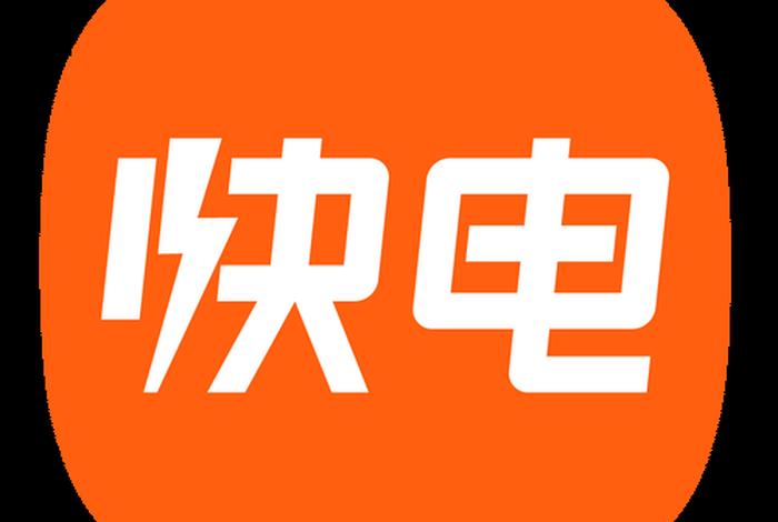 商电用得快吗,商业用电走的快吗 商电用得快吗,商业用电走的快吗