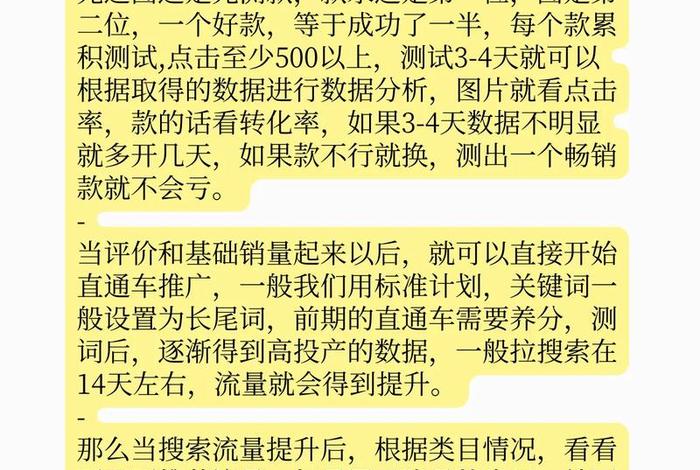 学电商运营需要什么基础 学电商运营需要什么基础呢 学电商运营需要什么基础 学电商运营需要什么基础呢