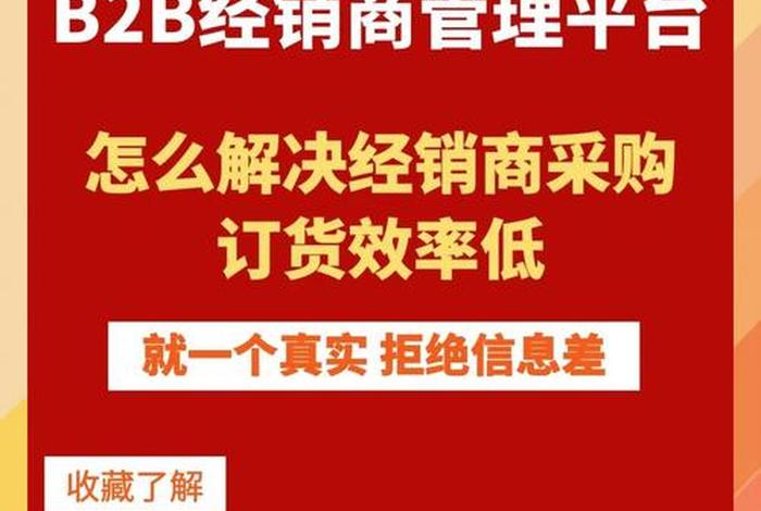 b2b电子商务平台网址;b2b电子商务平台网址是什么 b2b电子商务平台网址;b2b电子商务平台网址是什么