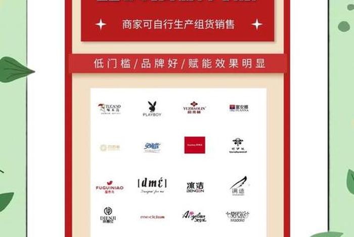 电商品牌是正品吗、电商品牌是正品吗知乎 电商品牌是正品吗、电商品牌是正品吗知乎