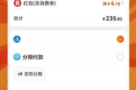 电商官网怎么查（电商官网怎么查订单号）