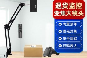 电商打包监控摄像头 电商打包监控摄像头多少钱