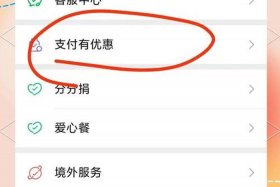 达漫电商怎么提现 - 达漫电商怎么提现到微信