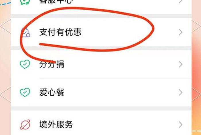 达漫电商怎么提现 - 达漫电商怎么提现到微信 达漫电商怎么提现 - 达漫电商怎么提现到微信