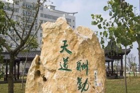 京东电商、京东电商学院