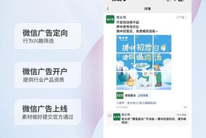 知乎电商如何投放广告（知乎电商如何投放广告视频）