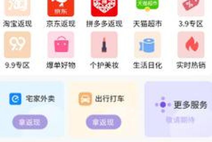 电商交流app下载、电商交流app下载安装