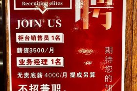 万达电商ceo（万达电商招聘）