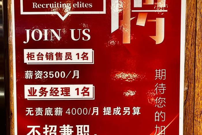 万达电商ceo(万达电商招聘) 万达电商ceo(万达电商招聘)