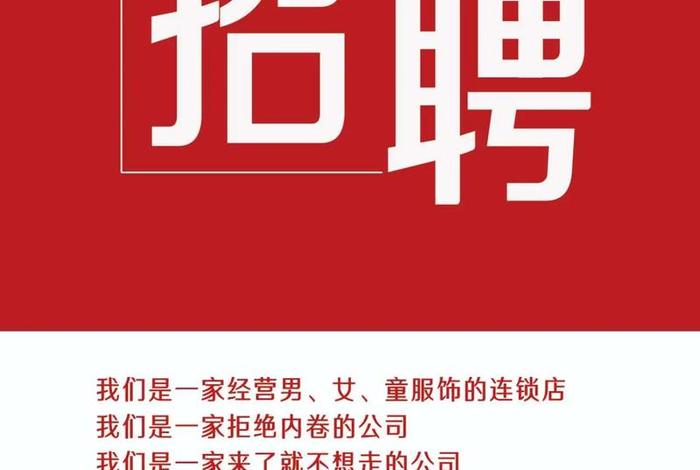 跨境电商招聘广州 - 广州跨境电商公司招聘