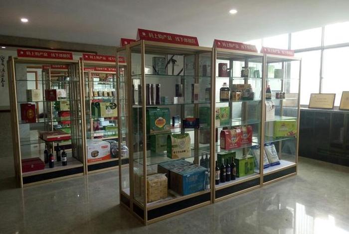 京盛电商 京盛电子商务有限公司 京盛电商 京盛电子商务有限公司