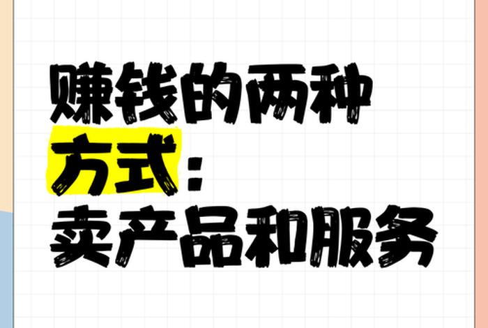 怎样做电商在网上卖货、怎样做电商在网上卖货赚钱 怎样做电商在网上卖货、怎样做电商在网上卖货赚钱