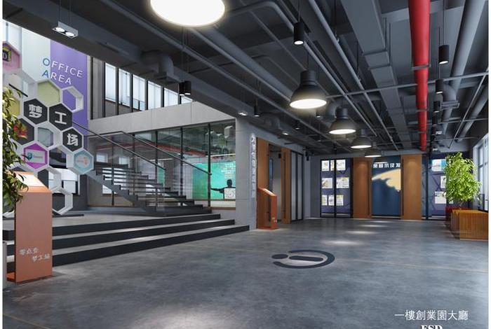 电商创业园空间设计；电商创业园空间设计方案