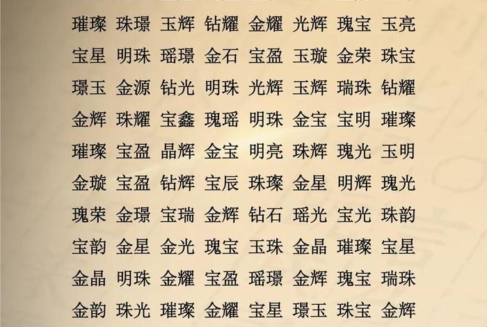 珠宝电商公司,珠宝电商公司后缀有哪些 珠宝电商公司,珠宝电商公司后缀有哪些